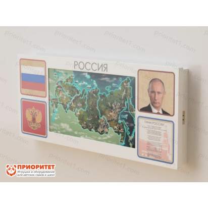 Интерактивная панель для Патриотического воспитания в детском саду «Родина моя» 2