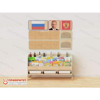 Малый уголок патриотического воспитания в группе ДОУ «Родина моя»