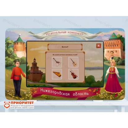 Интерактивный комплекс «Региональный компонент Нижегородская область» (43 дюйма) 2