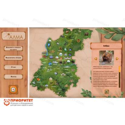 Интерактивный комплекс «Региональный компонент Нижегородская область» (43 дюйма) 6