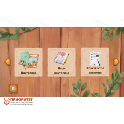 Интерактивный комплекс «Региональный компонент Нижегородская область» (43 дюйма) 8