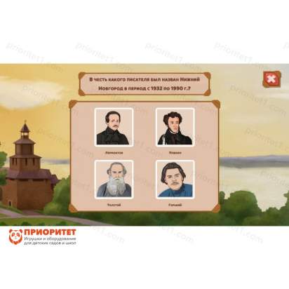 Интерактивный комплекс «Региональный компонент Нижегородская область» (43 дюйма) 9