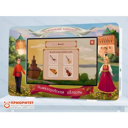 Интерактивный комплекс «Региональный компонент Нижегородская область» (43 дюйма)