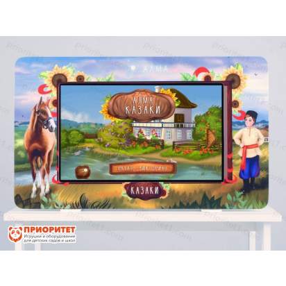 Интерактивный комплекс «Региональный компонент Казаки» (43 дюйма) 3