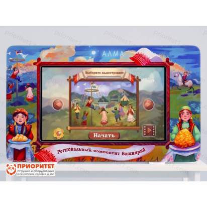 Интерактивный комплекс «Региональный компонент Башкортостан» (43 дюйма) 2