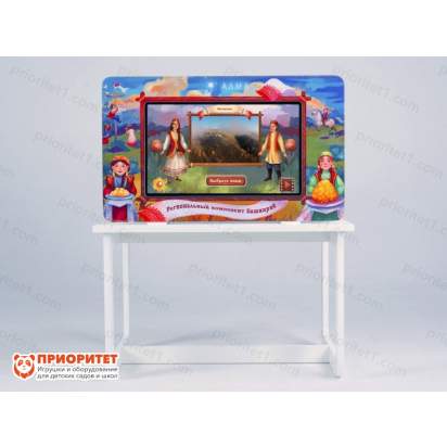 Интерактивный комплекс «Региональный компонент Башкортостан» (43 дюйма) 3