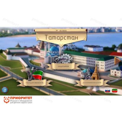 Интерактивный комплекс «Региональный компонент Татарстан» (43 дюйма) 8