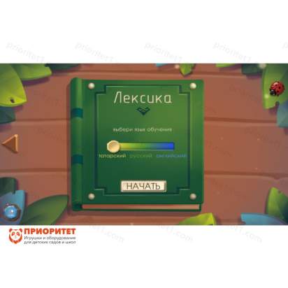 Интерактивный комплекс «Региональный компонент Татарстан» (43 дюйма) 9