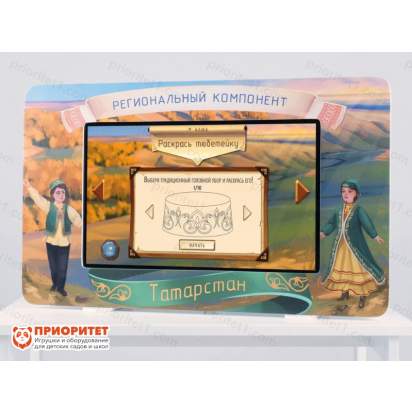 Интерактивный комплекс «Региональный компонент Татарстан» (43 дюйма)