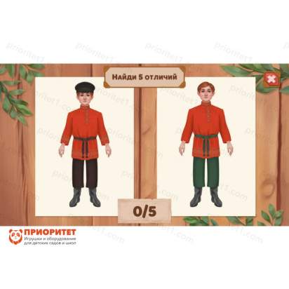 Интерактивный комплекс «Региональный компонент Нижегородская область» (25 дюйма) 10