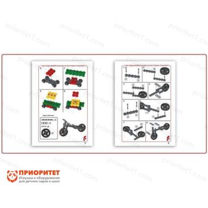 Фанкластик весь мир в руках твоих 7 (5-6 лет) 4_1