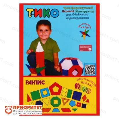 Конструктор ТИКО «Геометрия», 155 деталей, 6 колёс 10