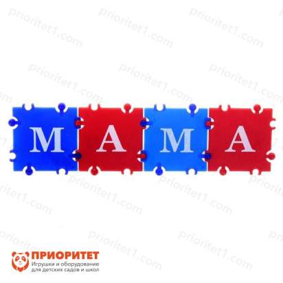 Конструктор ТИКО «Азбука», 312 деталей 3