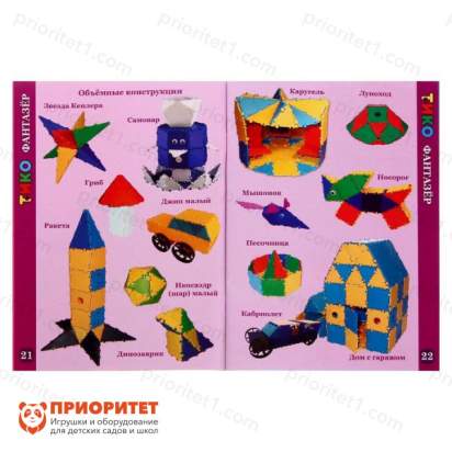 Конструктор ТИКО «Хрустальный», 415 деталей 4