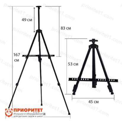 Мольберт тренога телескопический 4