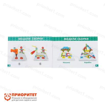 Конструктор-мозаика Веселые зверята 7