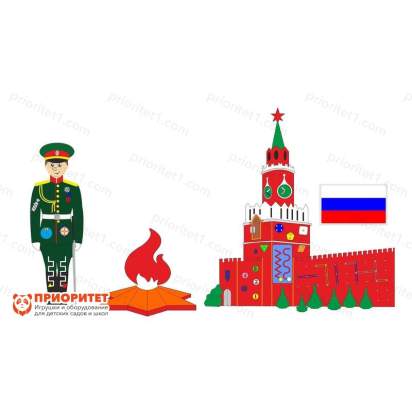 Комплексное настенное решение Горжусь своей Родиной_1_1