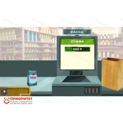 Программное обеспечение Финансовая грамотность для детских садов 2