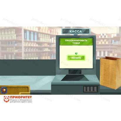 Программное обеспечение Финансовая грамотность для детских садов 4