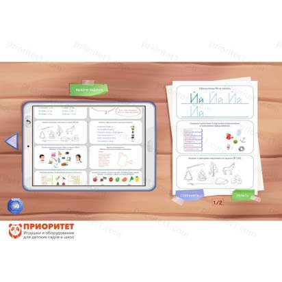 Программное обеспечение для логопедов Звукоречье 10