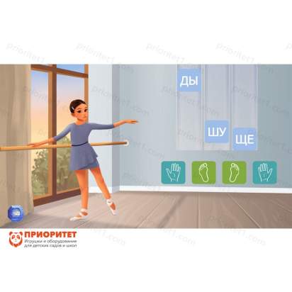 Программное обеспечение для логопедов Звукоречье 4