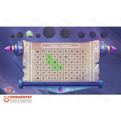 Программное обеспечение для общего развития Космик 10