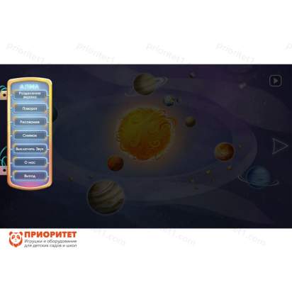 Программное обеспечение для общего развития Космик 3