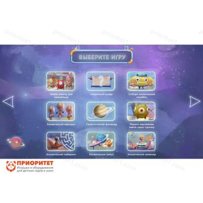 Программное обеспечение для общего развития Космик 7