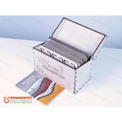 Трафареты для письма и рисования Трафаретки 2