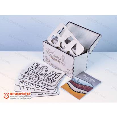 Трафареты для письма и рисования Трафаретки