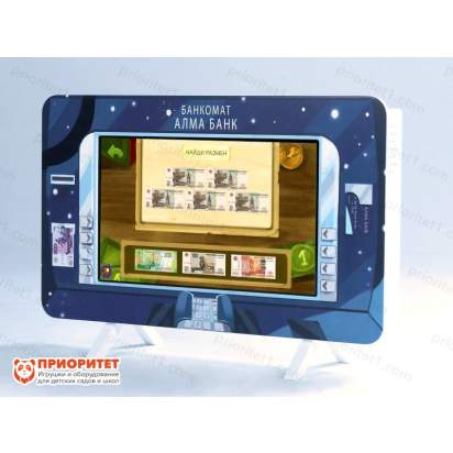 Методический интерактивный комплекс Банкомат