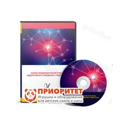 Оценка индивидуального риска аддиктивного поведения у подростков (локальная версия)