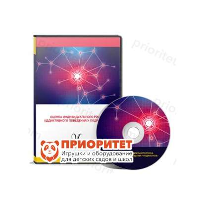 Оценка индивидуального риска аддиктивного поведения у подростков (сетевая версия «без ограничений»)