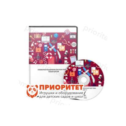 Профориентационная система ПРОФИ- II. Новая версия ПКОБПТ (сетевая версия «без ограничений»)