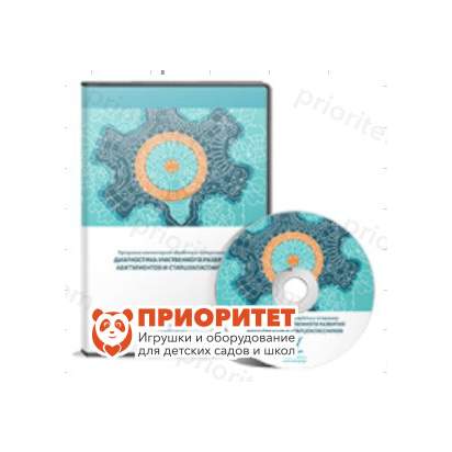 Диагностика умственного развития абитуриентов и старшеклассников (сетевая версия на 6 рабочих мест)