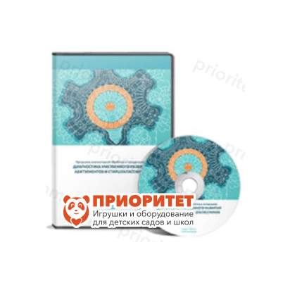 Диагностика умственного развития абитуриентов и старшеклассников (сетевая версия «без ограничений»)