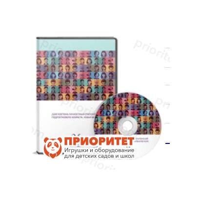 Диагностика личностных отклонений подросткового возраста. Новая версия (локальная версия)