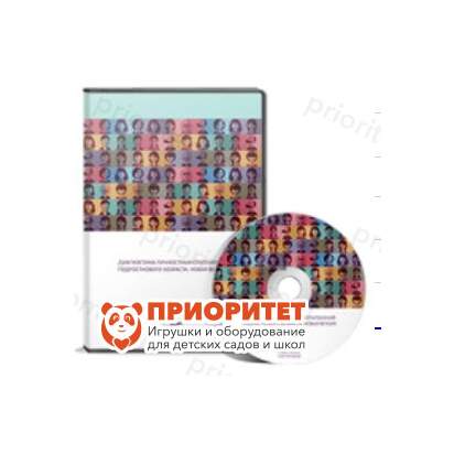 Диагностика личностных отклонений подросткового возраста. Новая версия (сетевая версия на 6 рабочих мест)