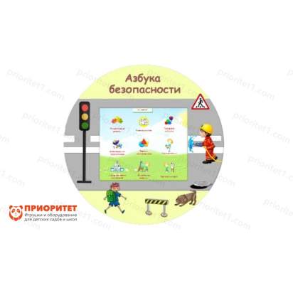 Интерактивный комплекс Азбука безопасности (навесной)