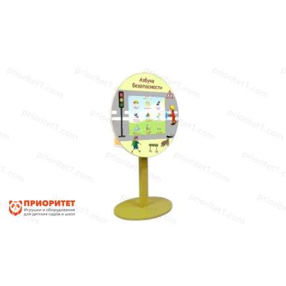 Интерактивный комплекс Азбука безопасности (на стойке)