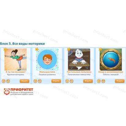 Умное зеркало Антошка НАНО 6