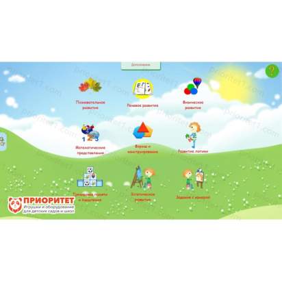 Настольный логопедический комплекс Лого МИР 5