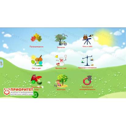 Настольный логопедический комплекс Лого МИР 6