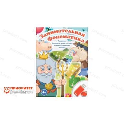 Малый логопедический комплект Школа с ноутбуком 2