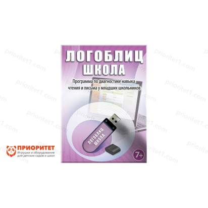 Малый логопедический комплект Школа с ноутбуком 4