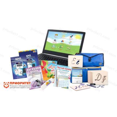 Большой логопедический комплект Школа с ноутбуком