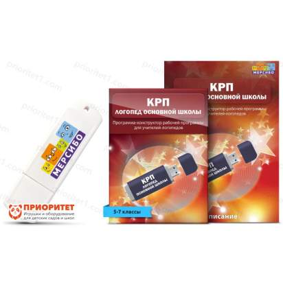Программа Логопед основной школы