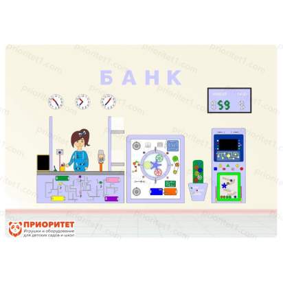 Комплексное настенное решение В банке