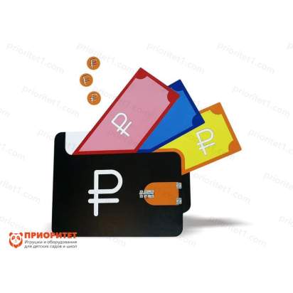 деньги и домашний бюджет (3)