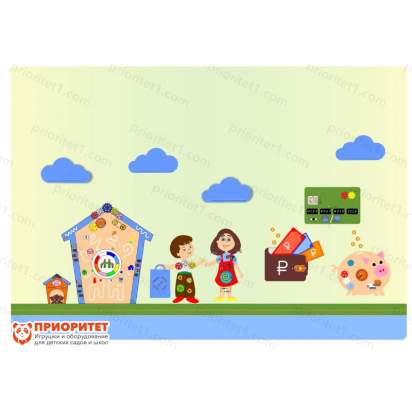 Комплексное настенное решение Деньги и домашний бюджет